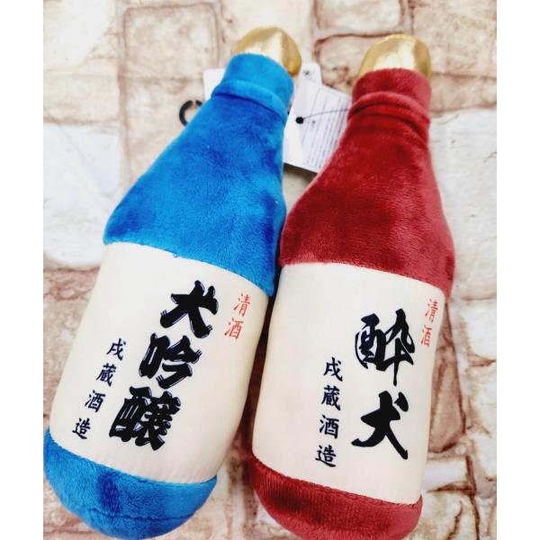 日本酒ミニ 犬のおもちゃ おもちゃ 犬 犬用 ぬいぐるみ 面白い 日本酒 大吟醸 酔犬 小型犬 チワ...