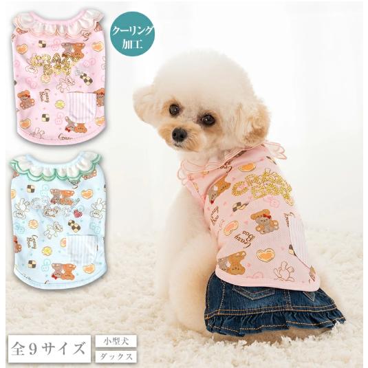 犬 服 スイーツ柄スカラップタンク クレイジーブー キラキラ ラインストーン 可愛い フリル メッシ...