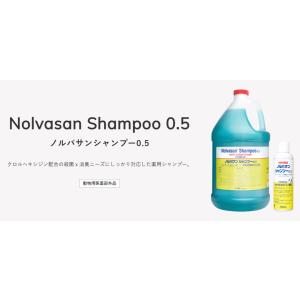 キリカン洋行 ノルバサンシャンプー0.5 23...の詳細画像1