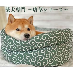 犬ベッド 犬 洗える mamemochi 唐草ラ...の商品画像