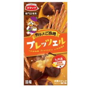 スマック プレッツェル 沖縄県産紅芋スイートポテト味 30g 犬用