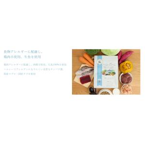 MISHONE 成犬用 まぐろ＆たら プレミアムドッグフード まぐろ お魚 魚 アレルギー グルテン...