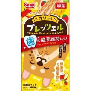 犬のおやつ プレッツェル 低脂肪３種の果物味 30g プリッツ 小型犬 中型犬 おやつ スナック 犬 美味しい 面白い スマック ポッキー チワワ プードル 柴犬
