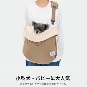 マンダリンブラザーズ スリーピングバック 犬 ...の詳細画像4