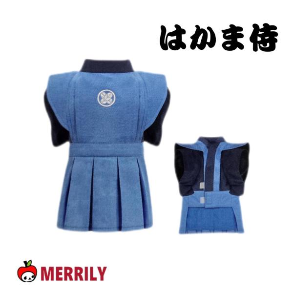 はかま 侍 犬用はかま 袴 衣装 和服 お正月 初詣 七五三 撮影会 結婚式 お祝い着 男の子 小型...