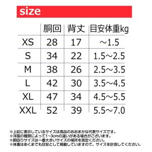 犬 服 犬服お任せ福袋 5枚セット メッシュ ...の詳細画像2