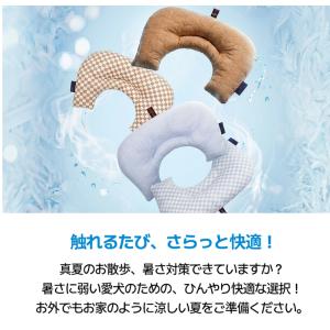 あごのせまくら【ボールスター アイスベリーモア...の詳細画像1