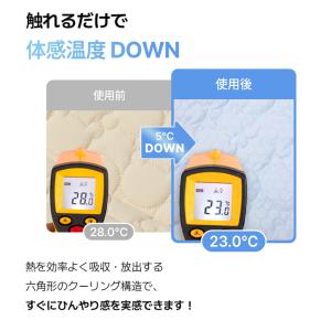 あごのせまくら【ボールスター アイスベリーモア...の詳細画像2