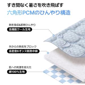 あごのせまくら【ボールスター アイスベリーモア...の詳細画像3