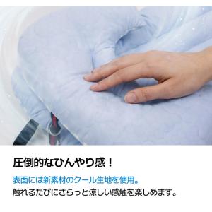 あごのせまくら【ボールスター アイスベリーモア...の詳細画像4