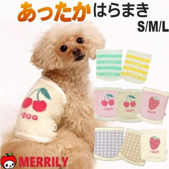 犬用 犬の腹巻 寒さ対策 ふわもこ腹巻き はらまき 犬 服 腹巻き 秋冬 暖かい 可愛い 洋服 柔ら...