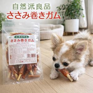 カンデル KANDEL 15本入り 犬 歯磨き ガム 歯垢 デンタルケア ソフト