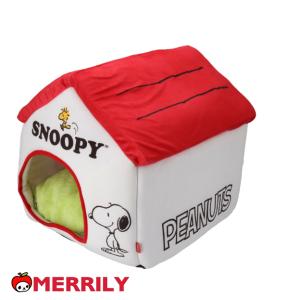 スヌーピー ペットハウス ペットベッド snoopy 室内用犬小屋 PEANUTS