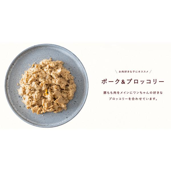 ココグルメ　レトルト　ポーク＆ブロッコリー　100ｇ　犬　常温タイプ　美味しい　獣医師監修　ヒューマ...