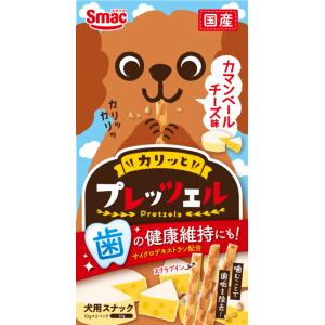 犬のおやつ プレッツェル カマンベールチーズ味 プリッツ 小型犬 中型犬 おやつ スナック 犬 美味...