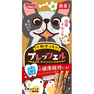 犬のおやつ プレッツェル 国産チキン味 30g プリッツ 小型犬 中型犬 おやつ スナック 犬 美味...