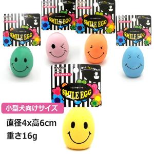 スマイルエッグ スーパーキャット 小さい やわ...の詳細画像2