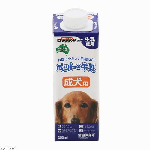 ペットの牛乳　成犬用　250ｍｌ　犬　ミルク　ドギーマン