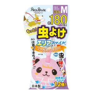 ペッツルート　虫よけエリアスマイル　180日用　M　虫　リードに取り付け　小型犬用　犬用　お散歩　蚊　蚊よけ　お散歩　｜merrily