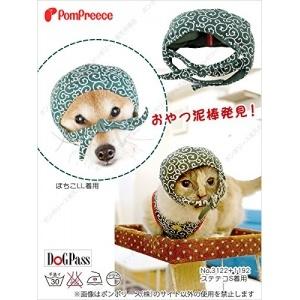 唐草ほっかむり帽子 S M 3122 ぽんぽりーす 犬 猫 被り物 わんこ 小型犬 帽子 泥棒 かわいい 面白い 5792 Petshop Merrily 通販 Yahoo ショッピング