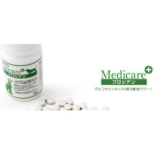 パテラ 犬 サプリの商品一覧 通販 Yahoo ショッピング