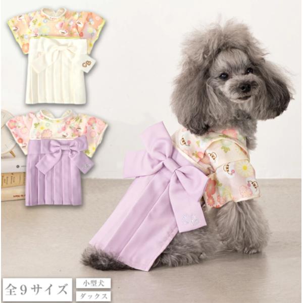 サイドリボン袴 着物 CRAZYBOO クレイジーブー リボン 犬服 ドッグウェア お正月 七五三 ...