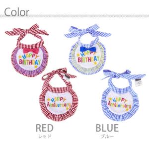 ハッピースタイ　Ｍサイズ　誕生日　ハッピー�