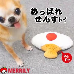 犬 デンタル おもちゃ オーマ・ロー 犬のおもちゃ オーマロー 歯みがき