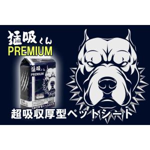 犬用トイレ用品 アライブ L’ange 猛吸くんPREMIUM スーパーワイド　25枚入りｘ4袋　ポ...