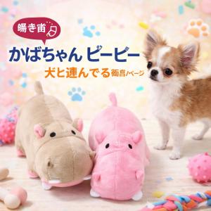 犬 デンタル おもちゃ オーマ・ロー 犬のおもちゃ オーマロー 歯みがき