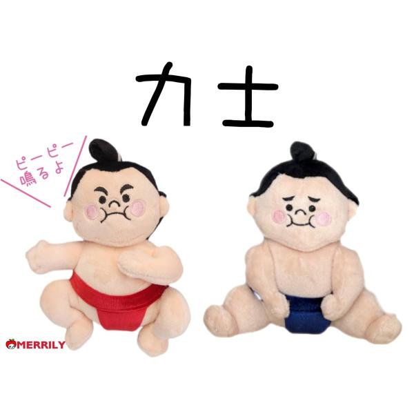 犬のおもちゃ ぬいぐるみ 犬用 お相撲さん 相撲 おもちゃ わんこ 面白い わんこのおもちゃ 横綱 ...