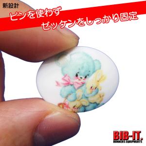 BIB-IT.ゼッケンホルダー　20x25mm　ブルーベアー　ゼッケン留め｜merry-bee