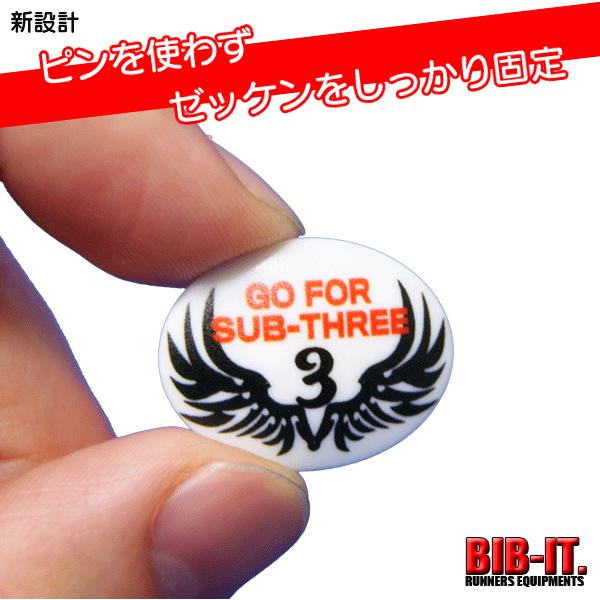 BIB-IT.　ゼッケンホルダー　ゼッケン留め　20x25mm　サブ３　8個入り　マラソン　