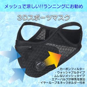 ■値下■メッシュで涼しい ジョギング ランニングに