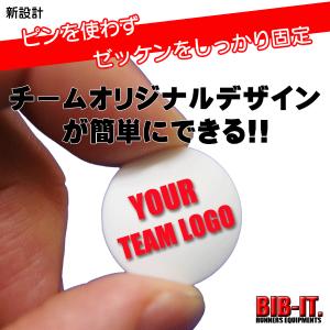 BIB-IT. ゼッケン留め　20x20mm　チームロゴ印刷　オリジナル　ゼッケンホルダー　8個入り