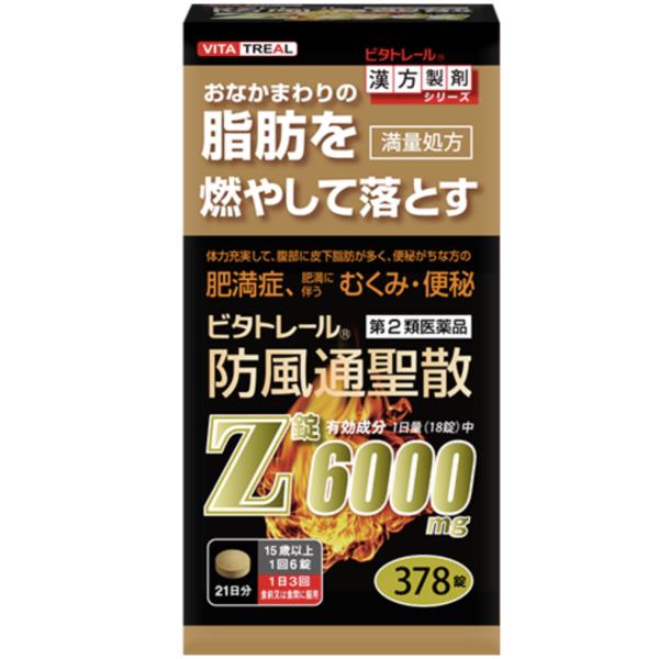 ビタトレール　防風通聖散 Ｚ錠　378錠 6000mg