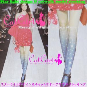 プチプラストッキング スターライトデザインのキャ...の商品画像