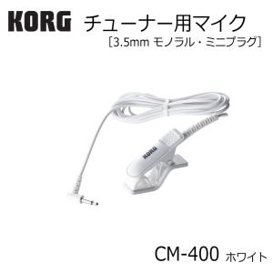 KORG（コルグ） Korg DTR-1 1Uラックタイプ・デジタル・チューナー