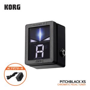 KORG ペダルチューナー Pitchblack XS PB-XS 純正アダプター付 エフェクター コルグ｜merry-net