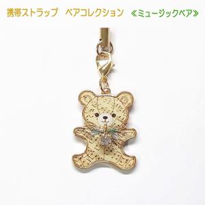 sanrio（サンリオ） ハローキティ K18 小判 根付 ストラップ キティ