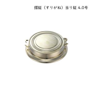 ゼンオン お祭り お囃子向け 摺鉦 当り鉦 5.0号 上部直径11.3cm ゼンオン お祭り お囃子向け 摺鉦 当り鉦 5.0号 上部直径11.3cm