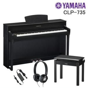 ヤマハ 電子ピアノ CLP-735B■運送設置付■YAMAHA Clavinova グランドピアノのようなデジタルピアノ CLP735 クラビノーバ ブラックウッド｜merry-net