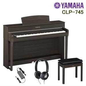 ヤマハ 電子ピアノ CLP-745DW■運送設置付■YAMAHA Clavinova デジタルピアノ Bluetooth受信 MIDI接続 CLP745 クラビノーバ ダークウォルナット