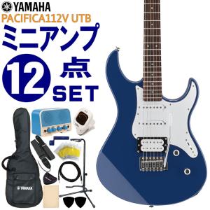 YAMAHA エレキギター 初心者12点セット PACIFICA112V UTB ミニアンプ付 ヤマハ｜merry-net