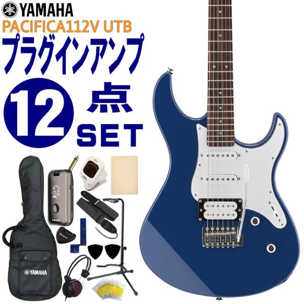 YAMAHA エレキギター 初心者12点セット PACIFICA112V UTB モデリングヘッドフ...