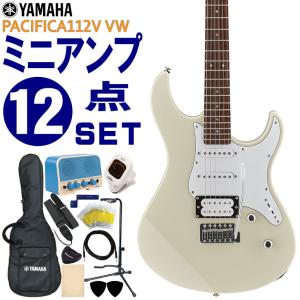 YAMAHA エレキギター 初心者12点セット PACIFICA112V VW ミニアンプ付 ヤマハ｜楽器のことならメリーネット