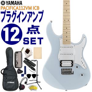 YAMAHA エレキギター 初心者12点セット PACIFICA112VM ICB モデリングヘッドフォンアンプ付 ヤマハ｜merry-net