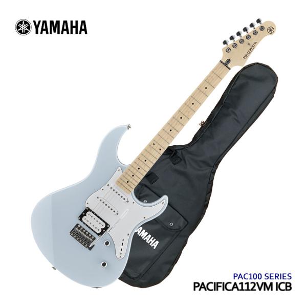 YAMAHA エレキギター PACIFICA112VM ICB アイスブルー ヤマハ