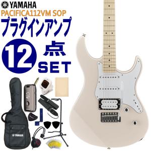 YAMAHA エレキギター 初心者12点セット PACIFICA112VM SOP モデリングヘッドフォンアンプ付 ヤマハ｜merry-net