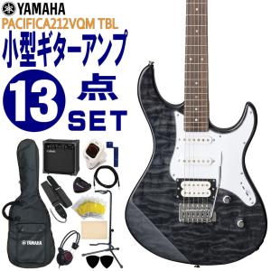 YAMAHA（ヤマハ） エレキギター 初心者セット PACIFICA212VFMTBL 入門 